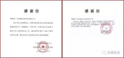 不忘初心，勵(lì)志前行！