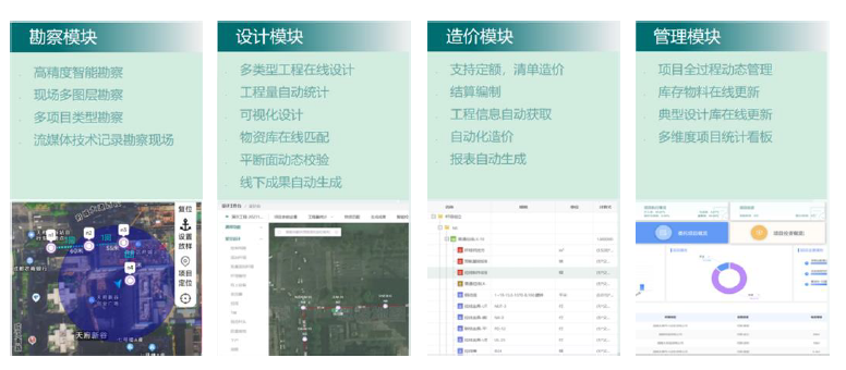 圖片勘察等.png